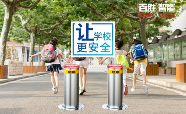 采用36V安全電壓，杜絕漏電危險(xiǎn)