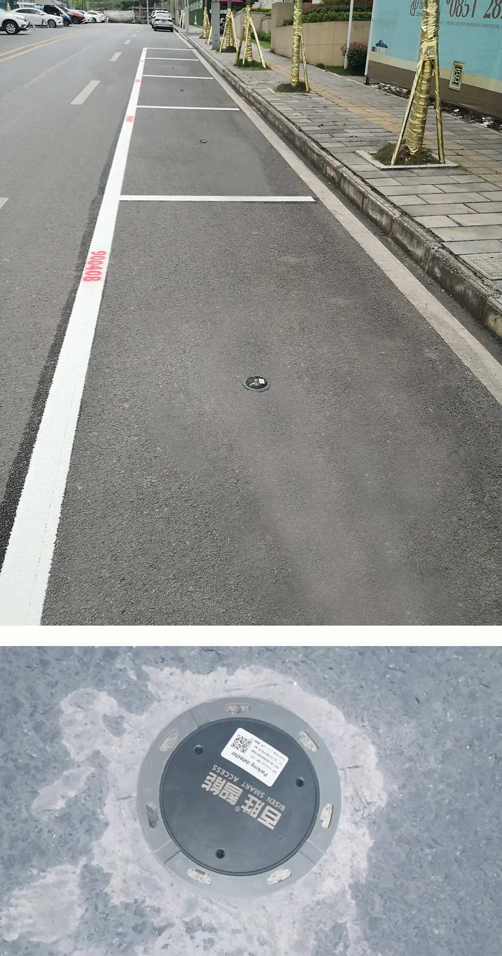 路內(nèi)停車方案流程