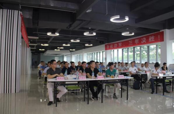 不忘初心，牢記使命 | 百勝智能召開2019年中營銷工作會議