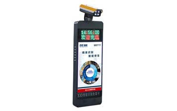 BS-TVL09車牌識別機