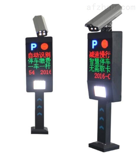 智能車(chē)牌識(shí)別免取卡系統(tǒng)