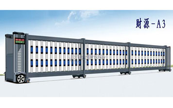 分段平移門 - 財(cái)源-A3