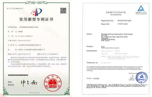 銳澤SOTC系列——安心之星的展箱回縮防夾人技術(shù)已獲得國(guó)家專利授權(quán)（專利號(hào)：ZL201920240828.2）及德國(guó)萊茵TUV安全認(rèn)證