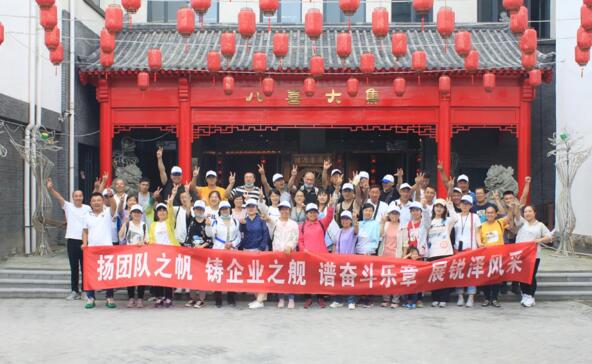 揚團隊之帆，展銳澤風采