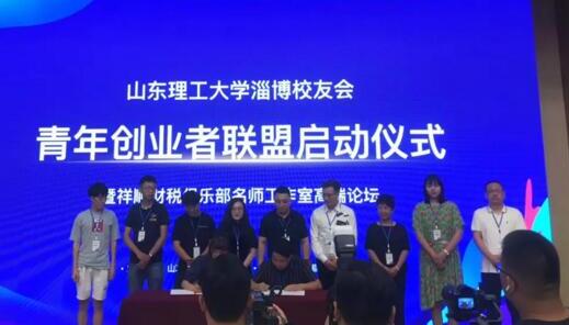 賦能創(chuàng)新創(chuàng)業(yè)，銳澤科技助力青年創(chuàng)業(yè)者聯(lián)盟