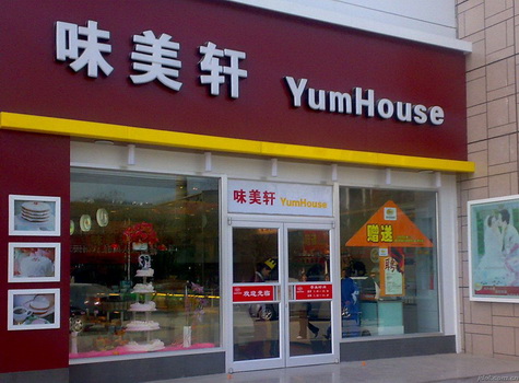 自動(dòng)門