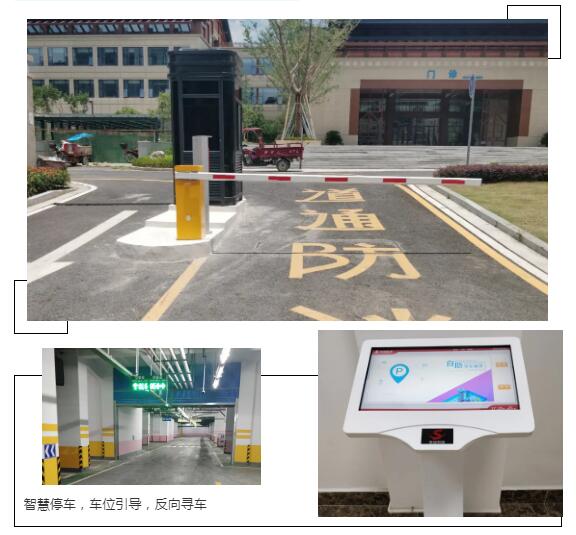 杭州·浙江大學(xué)附屬第一醫(yī)院民族分院車(chē)位引導(dǎo)