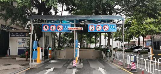 停車場出入口