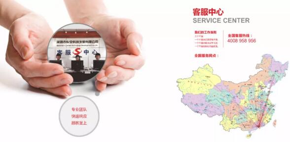 提升服務，運營支持