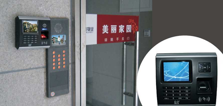 一卡通智能訪(fǎng)客管理系統(tǒng)