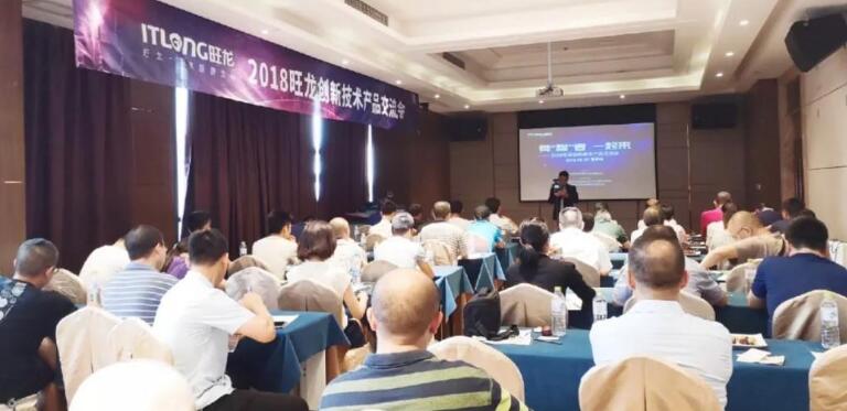 “智”聚重慶，賦能時(shí)代：旺龍助力智慧社區(qū)AI無障礙智能通行