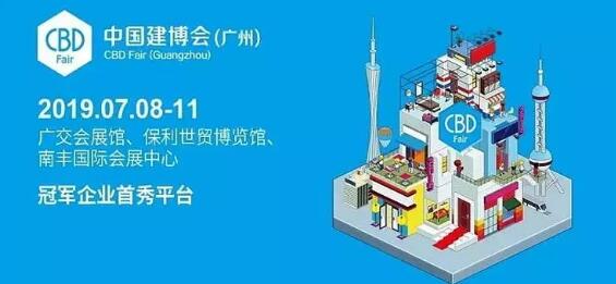 2019中國(guó)建博會(huì)（廣州）倒計(jì)時(shí)，旺龍三大看點(diǎn)搶先預(yù)告！