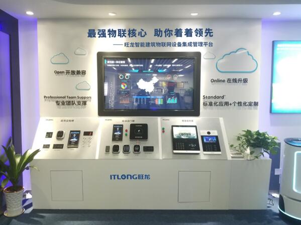 2019深圳安博會(huì)，旺龍智能四大創(chuàng)新?lián)屜瓤矗? />   
                <div   id=