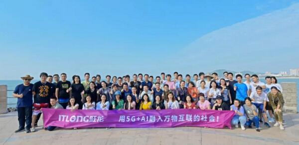 不負(fù)年華正青春｜2019旺龍F(tuán)amily年度旅游，歲末放飛！