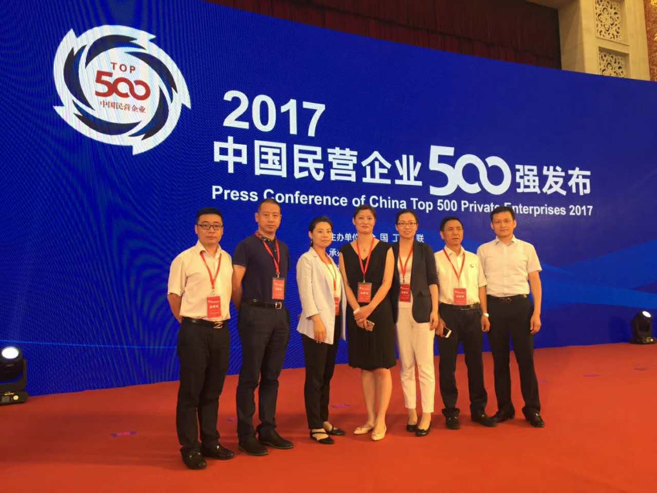 熱烈祝賀江蘇國強繼續(xù)榮獲“中國民營企業(yè)500強”“中國民營企業(yè)制造業(yè)500強”榮譽稱號！