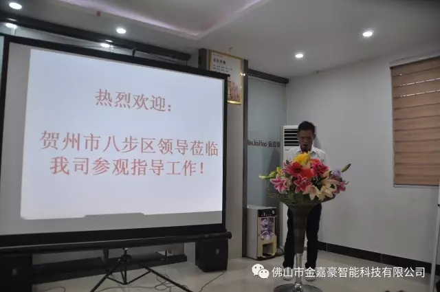 喜訊！賀州市八步區(qū)領(lǐng)導(dǎo)蒞臨金嘉豪伸縮門業(yè)指導(dǎo)工作啦！