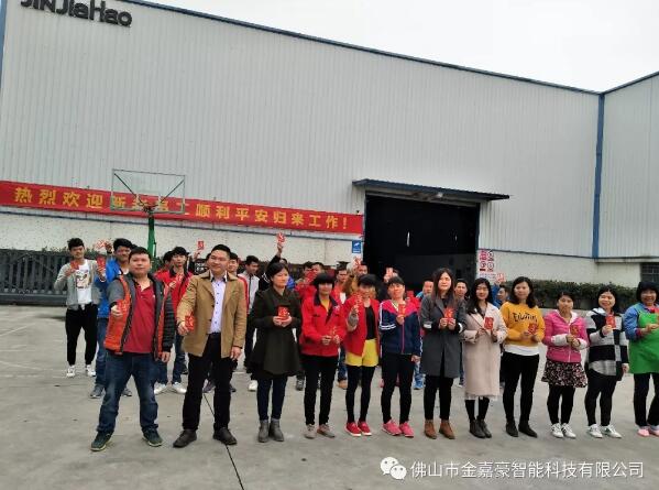 開工大吉| 新春伊始，揚(yáng)帆起航！