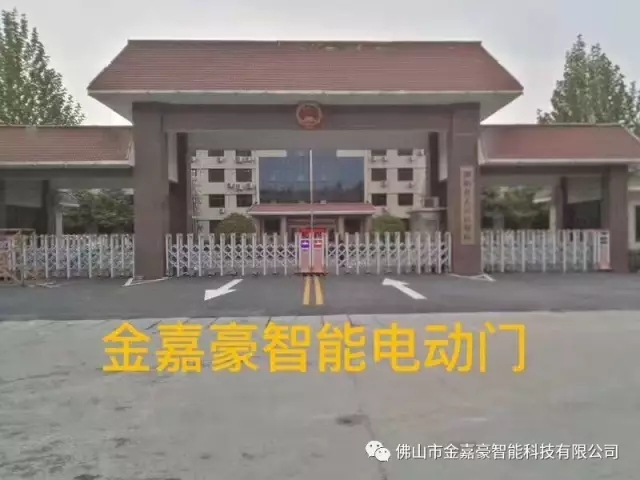 國(guó)家人民檢察院伸縮門工程案例 - 中出網(wǎng)-智能出入口門戶