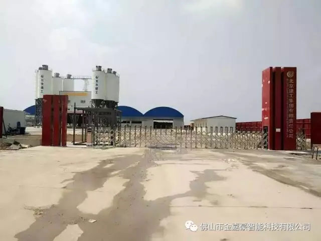 北京建工集團有限責任公司 - 中出網-智能出入口門戶