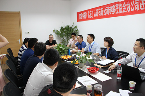 金為公司順利通過國(guó)家知識(shí)產(chǎn)權(quán)管理體系認(rèn)證審核