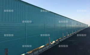 濰日高速濱海連接線聲屏障護(hù)欄案例 - 中出網(wǎng)-智能出入口門戶
