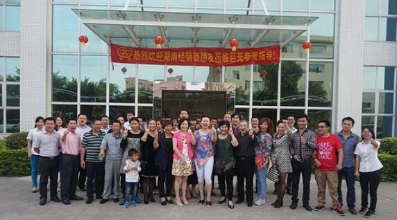 熱烈祝賀巨光2014年湖南經(jīng)銷(xiāo)商會(huì)議圓滿(mǎn)成功