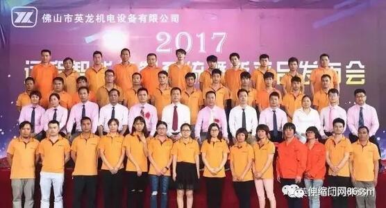 英龍智能控制系統(tǒng)漸露鋒芒，助力客戶成功簽下數(shù)百米訂單
