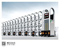 2023年伸縮門
