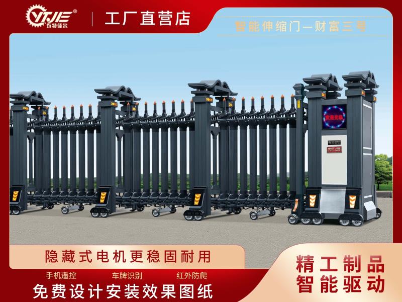 財富門三號 深灰色型