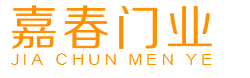 沈陽(yáng)嘉春防火門窗有限公司