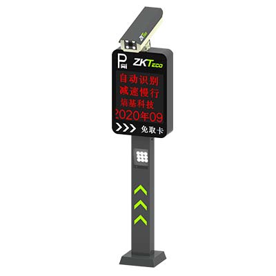 車牌識別終端DPR1000-LV3