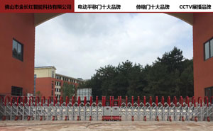 貴陽(yáng)市清華中學(xué)