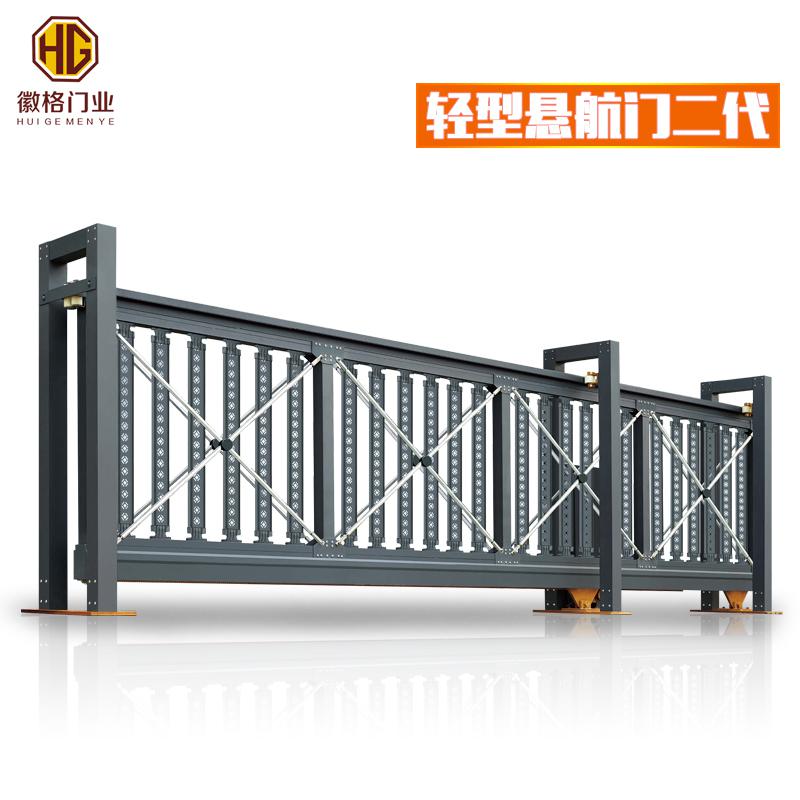 輕型懸航門(mén)二代