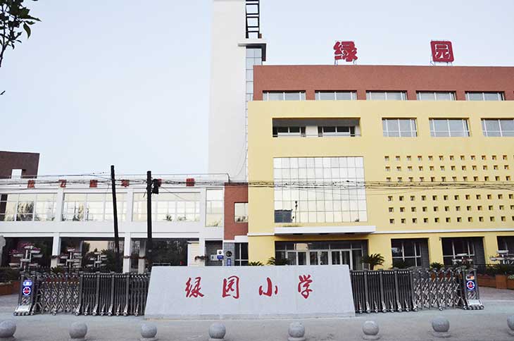 綠園小學(xué)伸縮門案例 - 中出網(wǎng)-智能出入口門戶