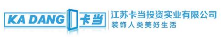 江蘇卡當(dāng)投資實業(yè)有限公司
