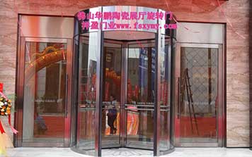 中國陶瓷總部基地:華鵬陶瓷展廳三翼旋轉門案例