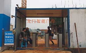 南寧萬(wàn)科魅力之城二期門禁翼閘案例 - 中出網(wǎng)-智能出入口門戶