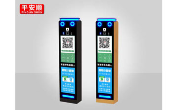 廣告款機器人