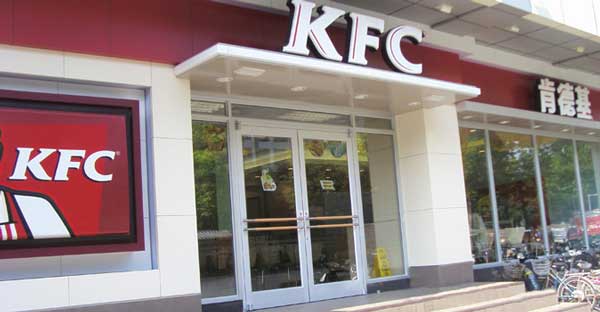 KFC肯德基門案例 - 中出網(wǎng)-智能出入口門戶