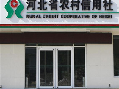信用社肯德基門案例 - 中出網(wǎng)-智能出入口門戶