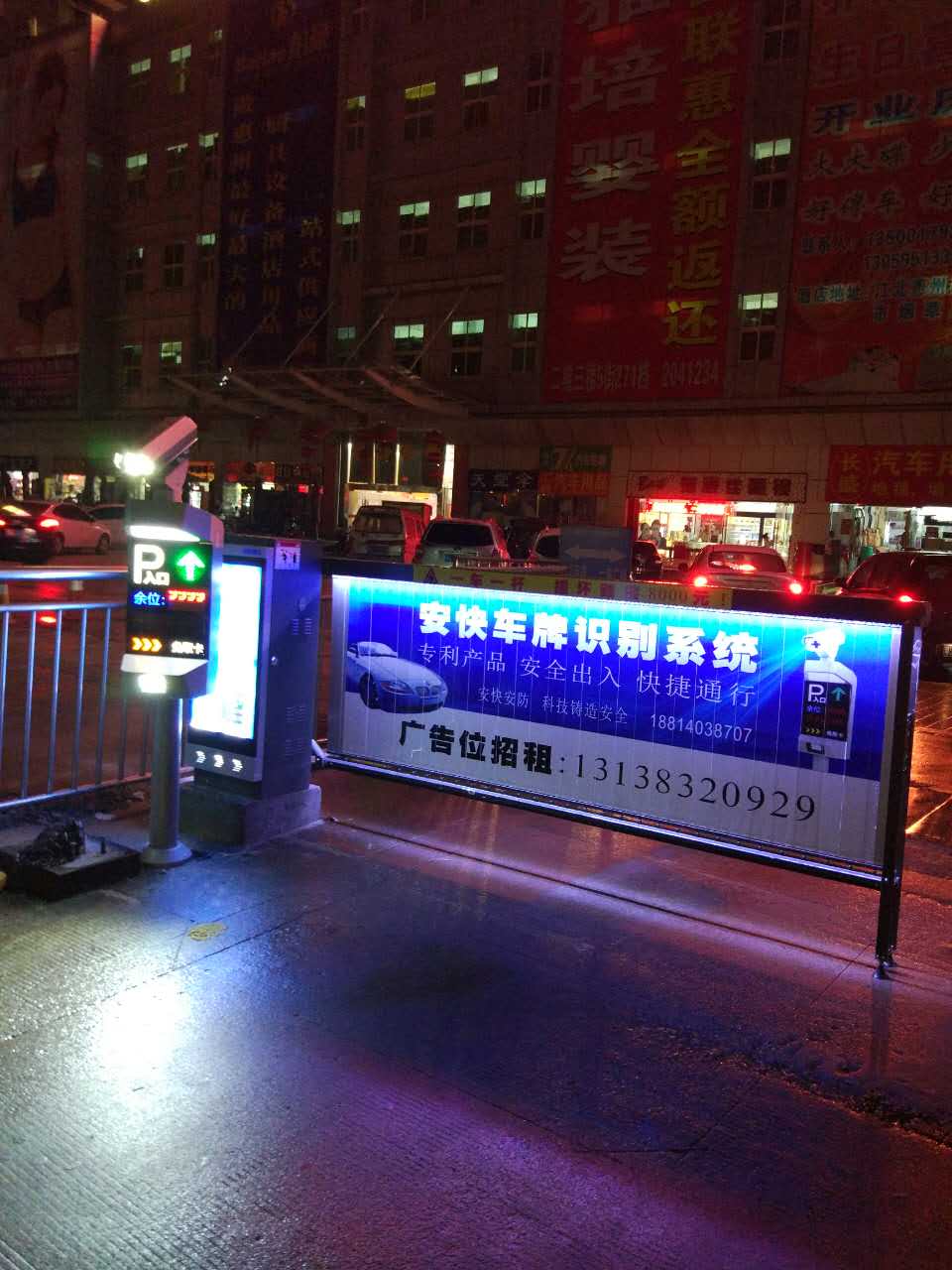 江北云山家園道閘案例 - 中出網(wǎng)-智能出入口與停車充電門戶