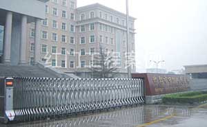 邯鄲市中級人民法院伸縮門案例 - 中出網(wǎng)-智能出入口門戶