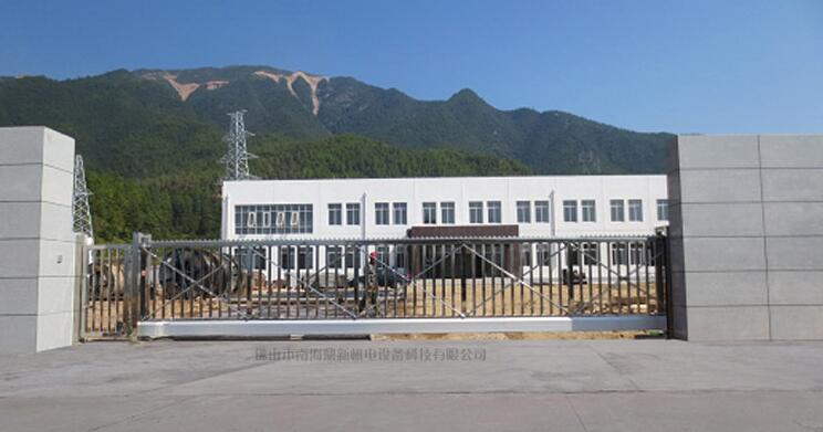 電賀：南北德信懸浮門成功進駐盤古山風(fēng)發(fā)電站