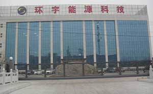 山東宣城環(huán)宇能源科技智能無軌懸浮門工程案例 - 中出網-智能出入口門戶