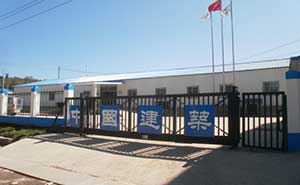 黑龍江松花江市中國(guó)建筑智能無(wú)軌懸浮門(mén)工程案例 - 中出網(wǎng)-智能出入口與停車充電門(mén)戶
