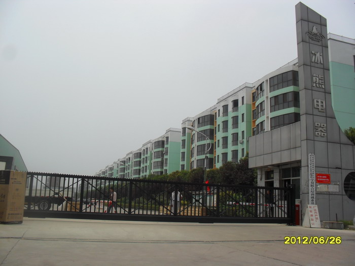 河南省商丘市冰熊電器股份有限公司智能無(wú)軌懸浮門工程案例 - 中出網(wǎng)-智能出入口門戶