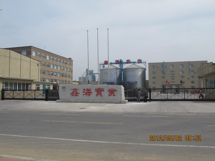 吉林鑫海實業(yè)智能無軌懸浮門工程案例 - 中出網(wǎng)-智能出入口門戶