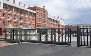 長春市第二實(shí)驗(yàn)小學(xué)中學(xué)智能無軌懸浮門工程案例 - 中出網(wǎng)-智能出入口門戶
