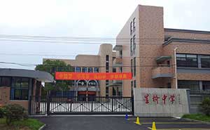 星橋中學智能安全伸縮平移門工程案例 - 中出網(wǎng)-智能出入口門戶