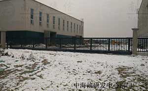 中海油研發(fā)中心南門(mén)智能安全伸縮平移門(mén)工程案例 - 中出網(wǎng)-智能出入口與停車充電門(mén)戶